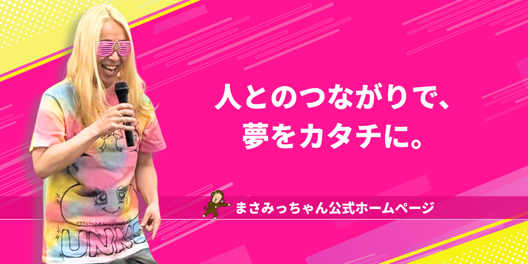 Micchan/みっちゃん | オートサロン初日スタートです💖 セルシオ